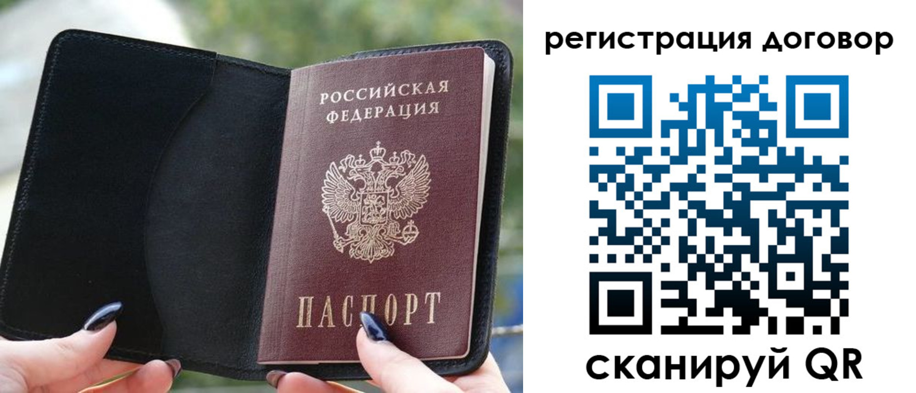 регистрация для школы в Урени