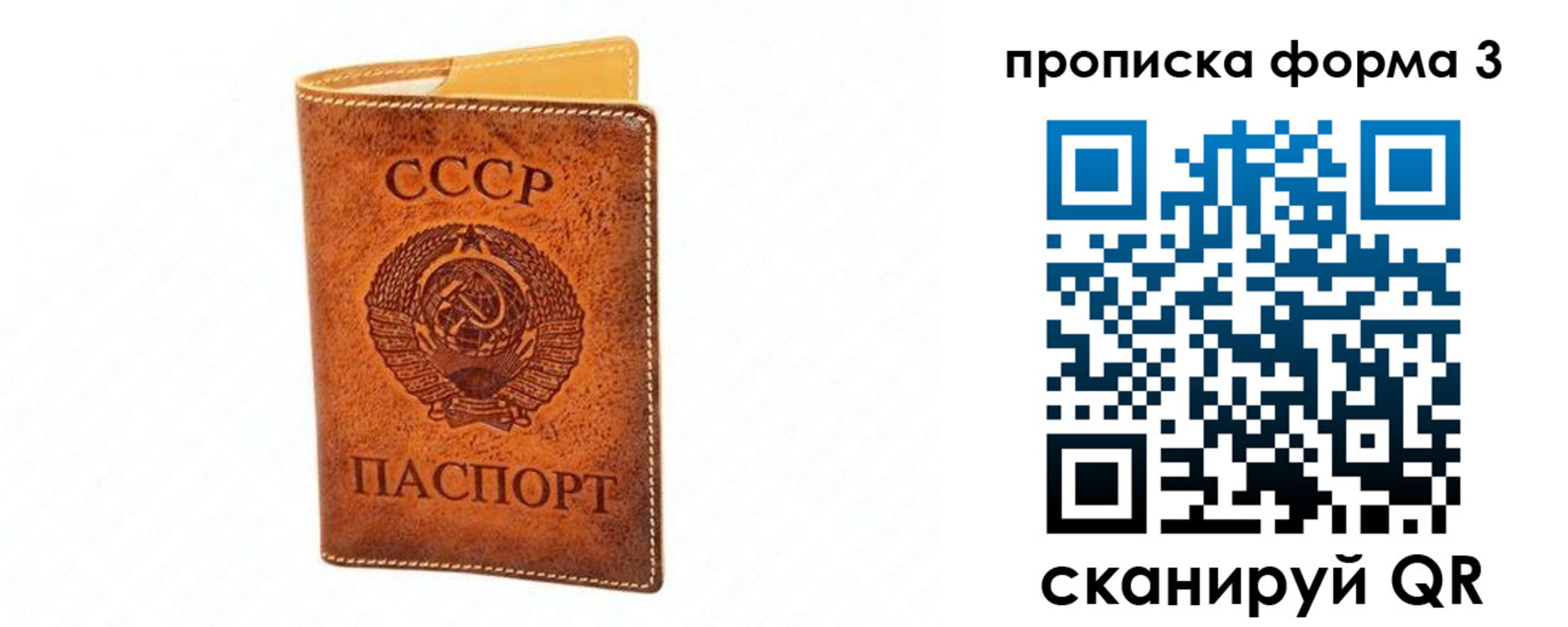 временная регистрация госуслуги в Урени
