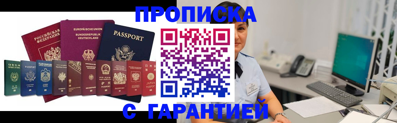 регистрация для школы в Урени