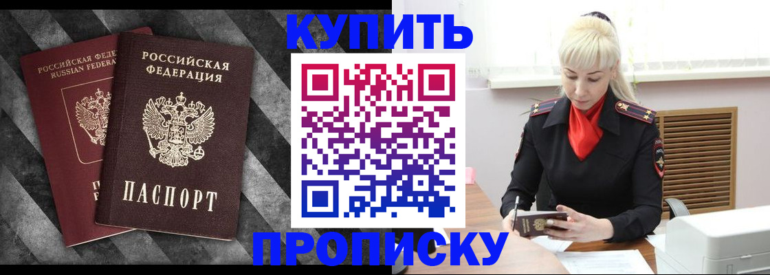 где прописаться в Урени